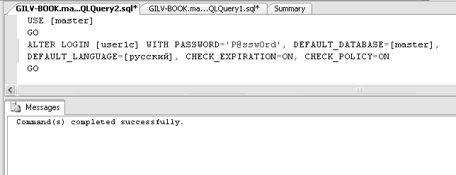 Код логина Код логина