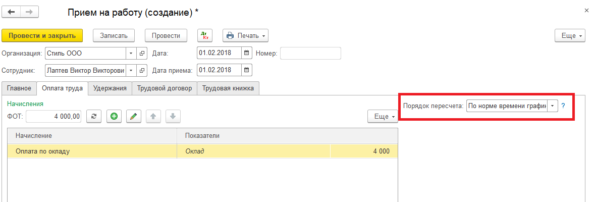 câștigurile din depozitele pe internet)