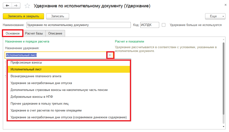 Banca și Casieria 1s Buhgalteriya 8 Dlya Moldovy Spravochnik Hozyajstvennyh Operacij