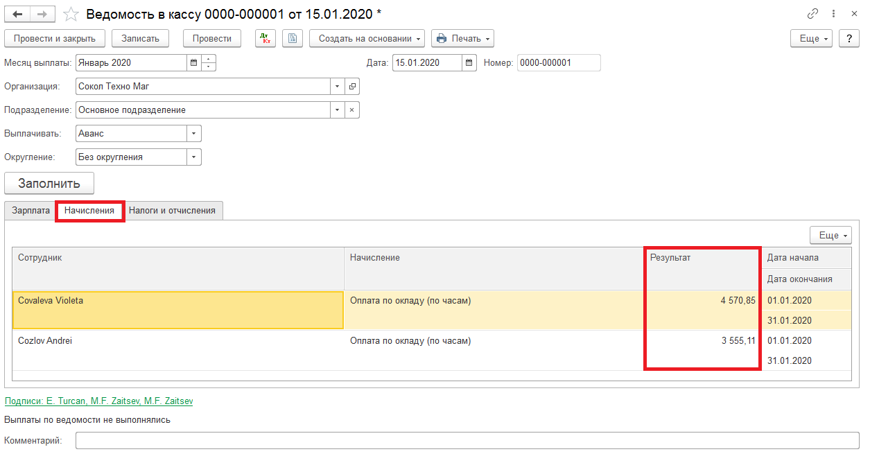Operațiuni Comerciale 1s Buhgalteriya 8 Dlya Moldovy Spravochnik Hozyajstvennyh Operacij