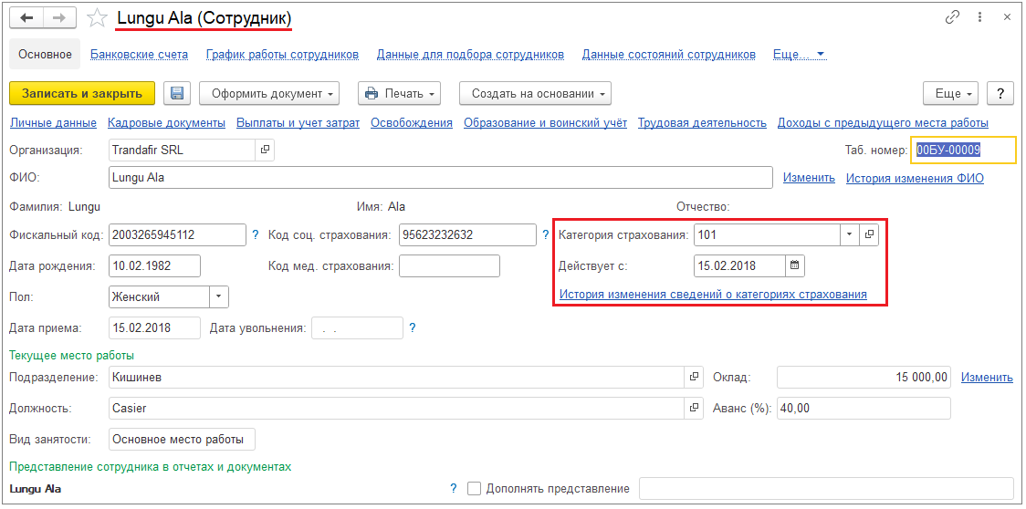 Operațiuni Comerciale 1s Buhgalteriya 8 Dlya Moldovy Spravochnik Hozyajstvennyh Operacij