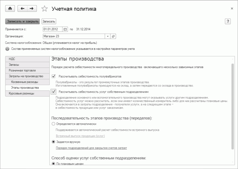 Сигнальный прицеп прикрытия модель - купить в Самаре, цена, характеристики