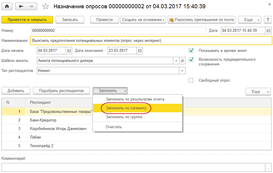 Все возможности Google Forms: краткий гайд ✔️ Блог Webpromo