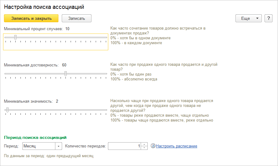 1.2. Номенклатура (товары, услуги, работы, тара) :: 1С:Предприятие 8.  Конфигурация «ERP Управление предприятием 2 для Беларуси», редакция 2.5