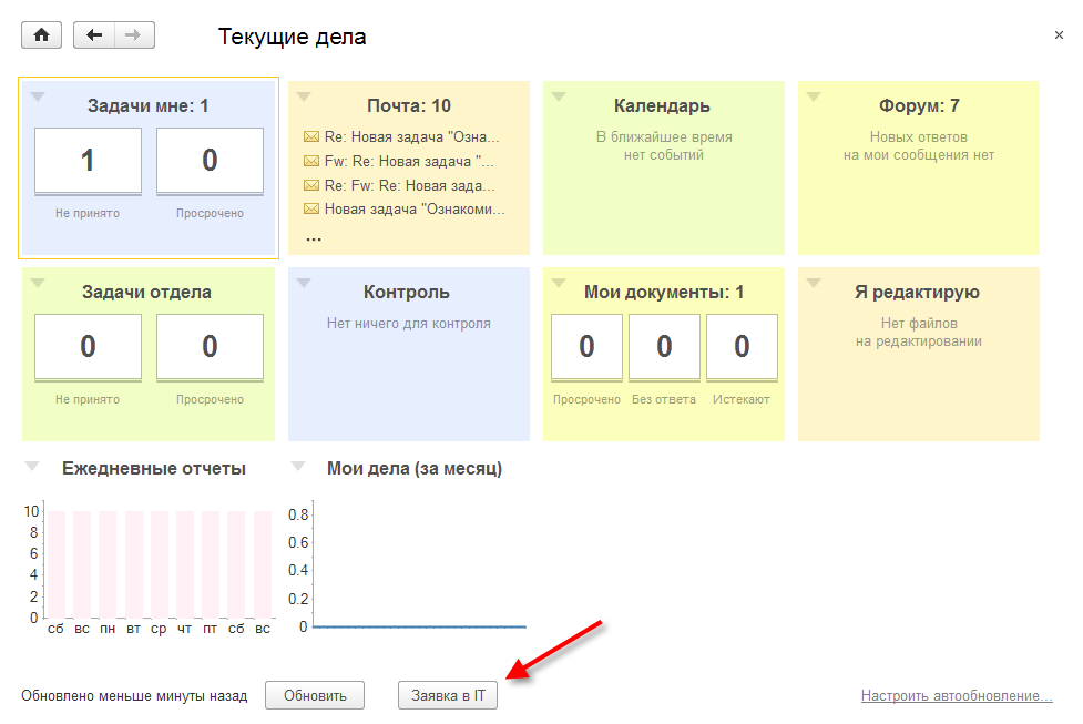 1с создать обработку программно