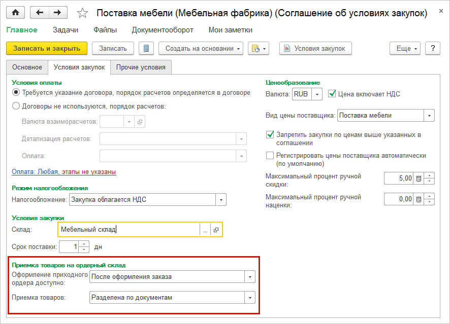 Приемка мебели по качеству и количеству порядок и правила